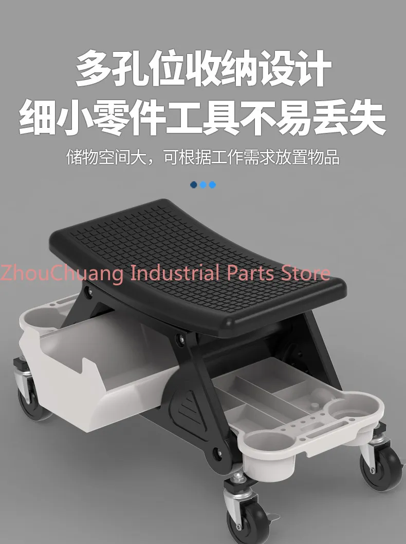 Car beauty stool polishing film maintenance stool repair work multi-functional mobile construction stool