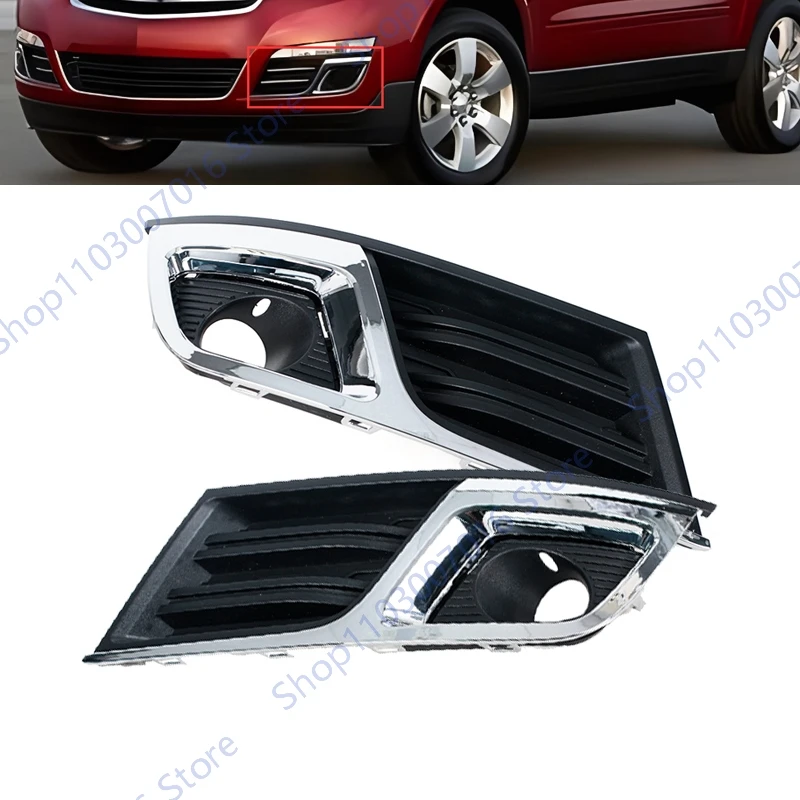 

Для Chevy Traverse 2013 2014 2015 2016 2017, крышка противотуманной фары, передний бампер, противотуманная фара, рамка, хромированная отделка 20988620 20988619