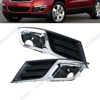 Para Chevy Traverse 2013 2014 2015 2016 2017 cubierta de luz antiniebla parachoques delantero luz antiniebla bisel cromado embellecedor 20988620 20988619