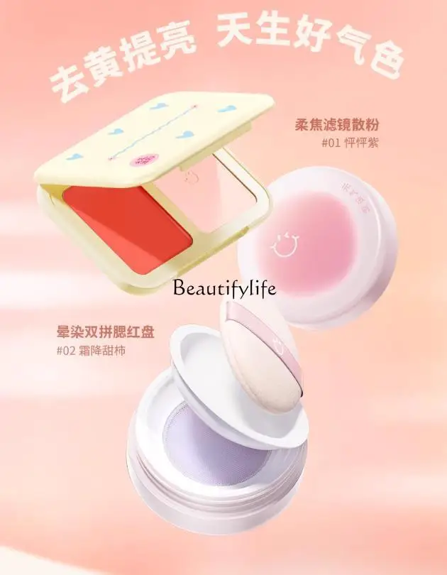 Blooming Double Fight Blusher Soft Focus Filter Face Powder Throbbing Purple Combination