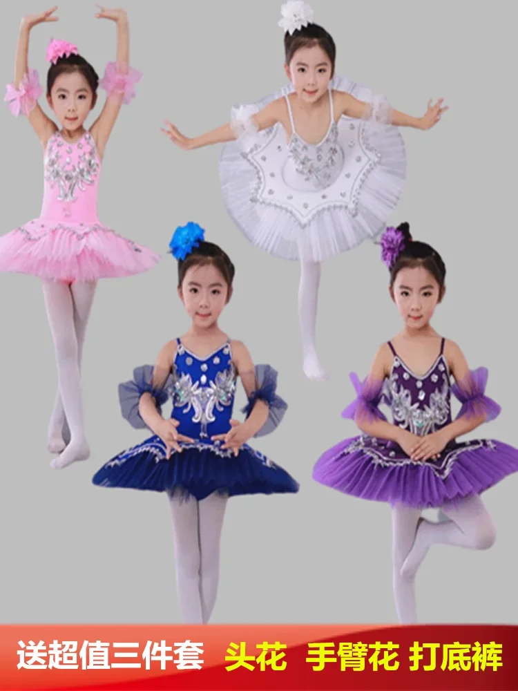 Children's Tutu Performance Clothes Girls White Pediatric White Swan Professional Tutu Modern Body Suit Dance Clothes Leotard