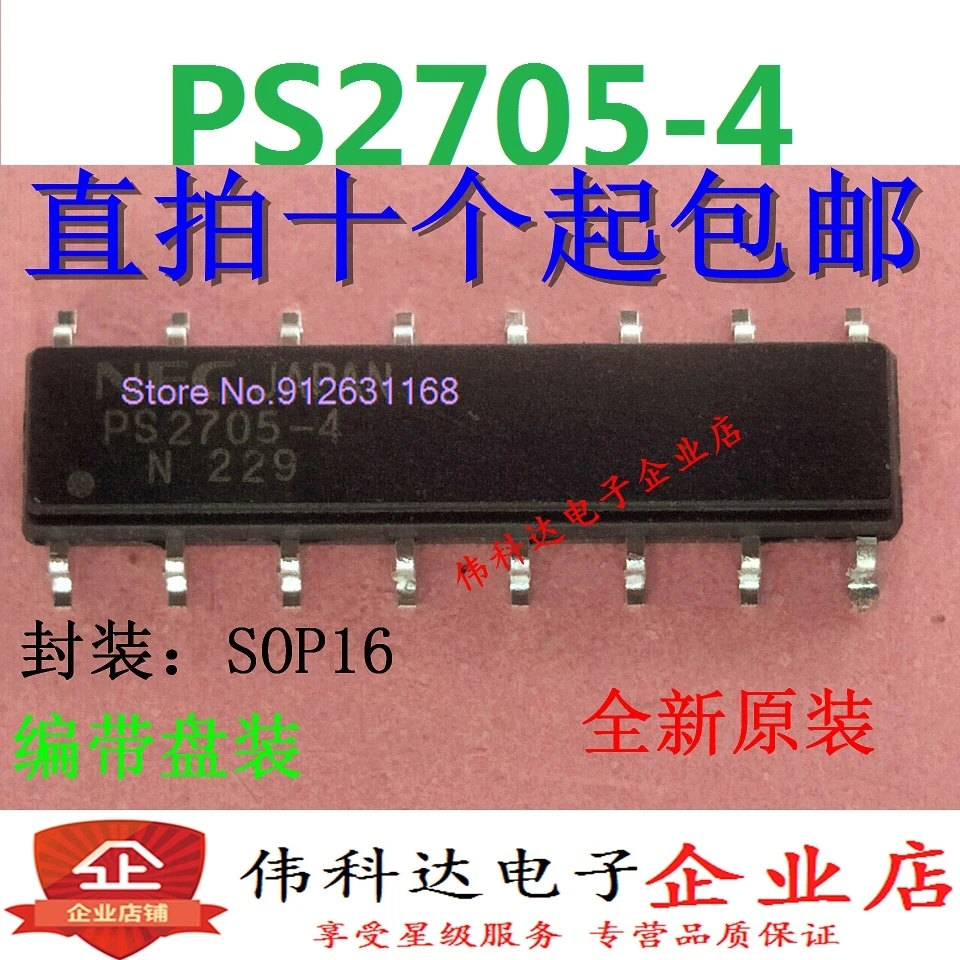 

（10PCS/LOT）PS2705-4 SOP16