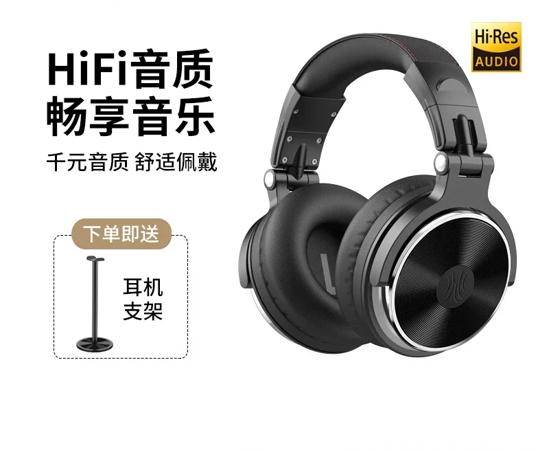 One O d i o Pro10 Headset Music Monitor Headset DJ Electric Piano Hifi Sound Quality Headset for Sound Card