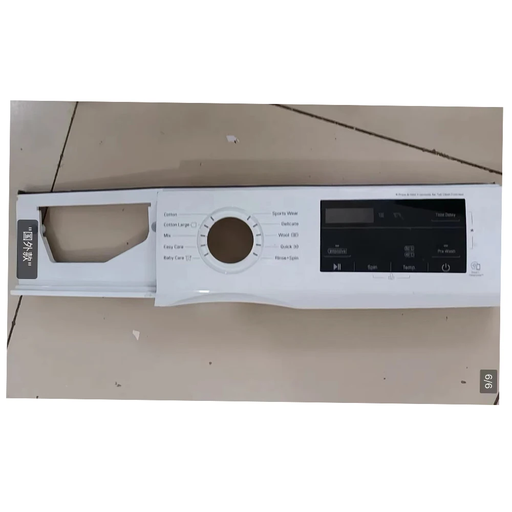 Suitable for LG washing machine computer button touch control display motherboard plastic shell cover AGL74712609