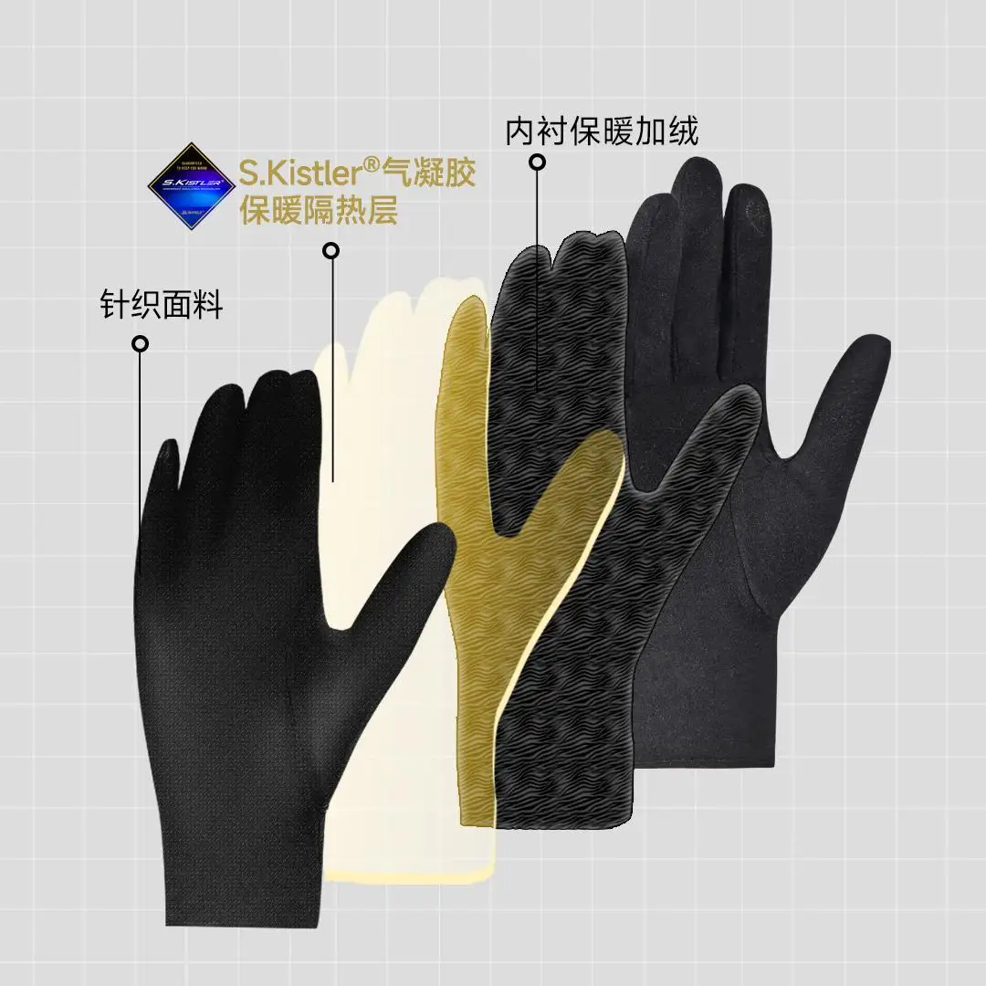 Xiaomi SUPIELD Winter Air Gel Cold Resistant Plush Warm Gloves Women and Men