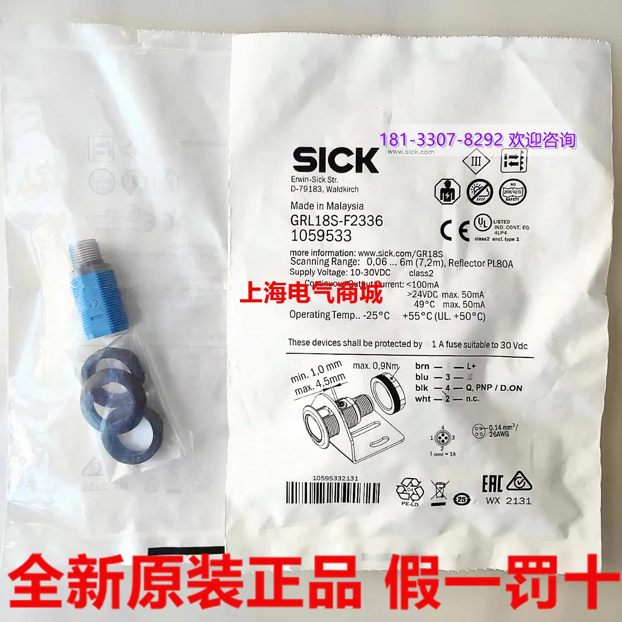 

2025 2025 Imported Sick GRL18S-F2336 mirror reflection photoelectric switch sensor, spot 1059533