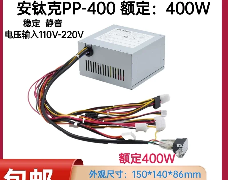 PP-400W AT power supply, rated 400W numerical control car machine starting power supply, jog power supply