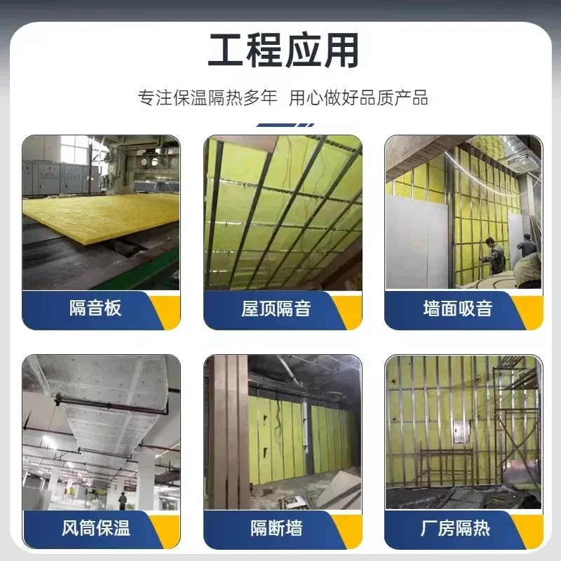 High density sound absorption and sound insulation glass fiber cotton, ventilation duct aluminum foil veneer anti-discharge