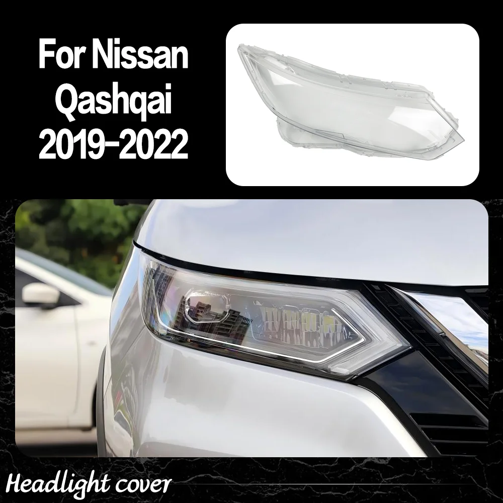 

Для Nissan Qashqai 2019 2020 2021 2022, крышка фары, прозрачная маска, корпус фары, линза из плексигласа, замена оригинального абажура