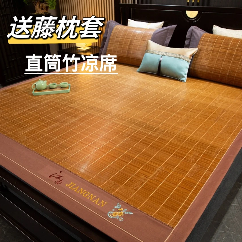 

Bamboo Mat Custom 1.3 Non-folding 1.8 Bed Straight 1.5 Bamboo Mat 2m Custom 1.35 Summer 1.2 Meters Straw Mat