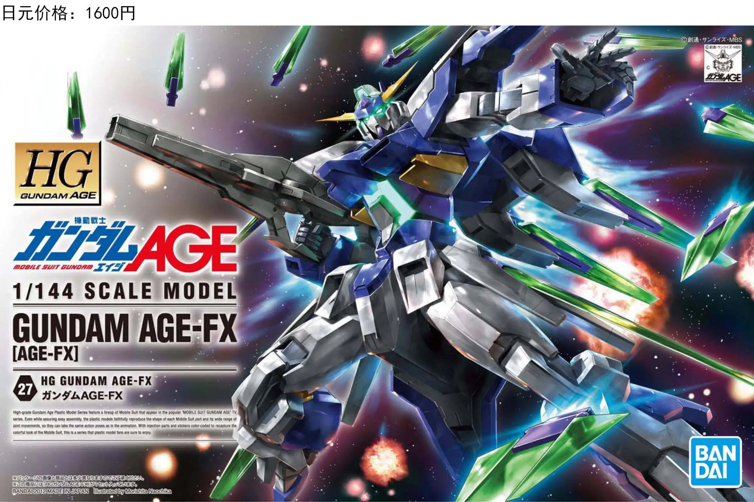 Original Bandai Gundam AGE 1/144 HG Gundam AGE-FX Anime Action Figure Assembly Model Collect Ornament Festival Gift