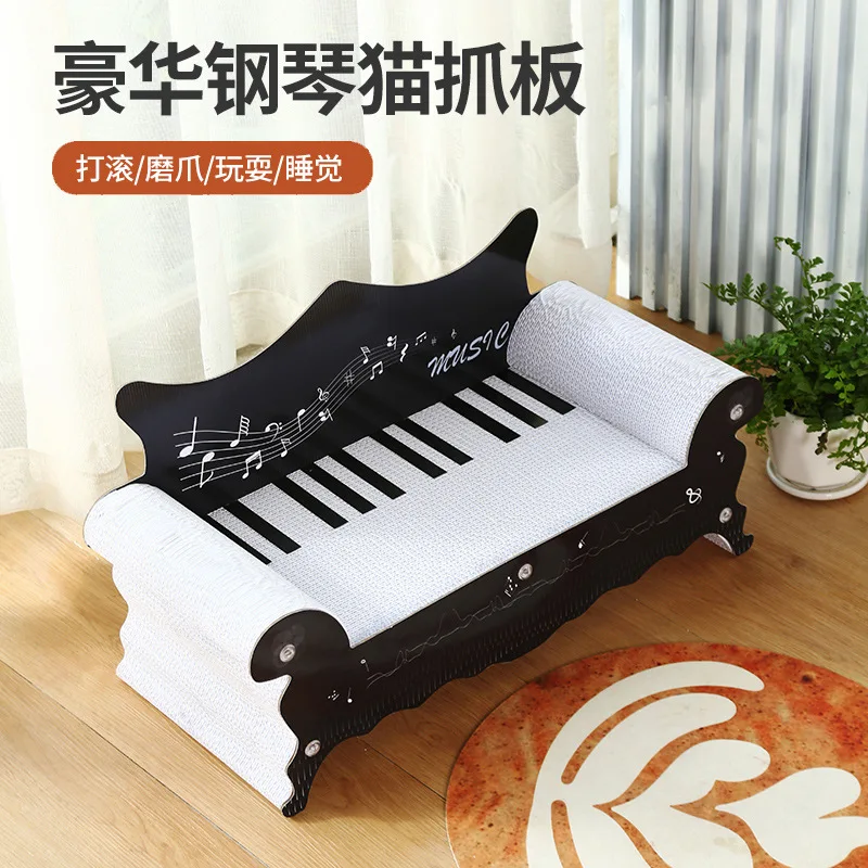 Piano frame cat scratching board wear-resistant sofa chair cat nest integrated thickened corrugated luxury chaise longue cat toy