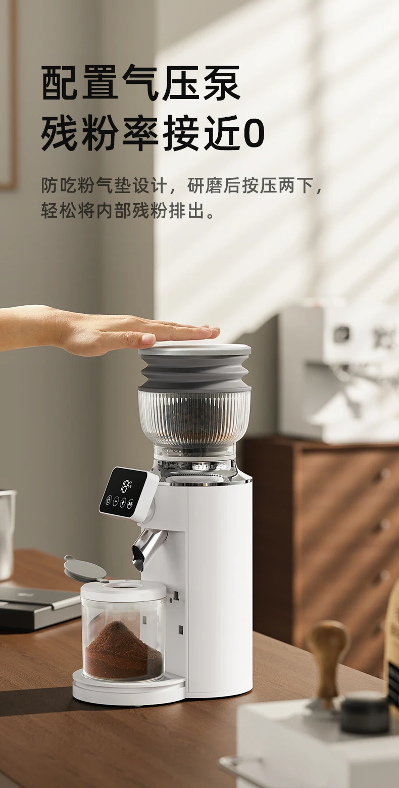 

Fully Automatic Coffee Grinder, Electric Quantitative Household SmallPE3766