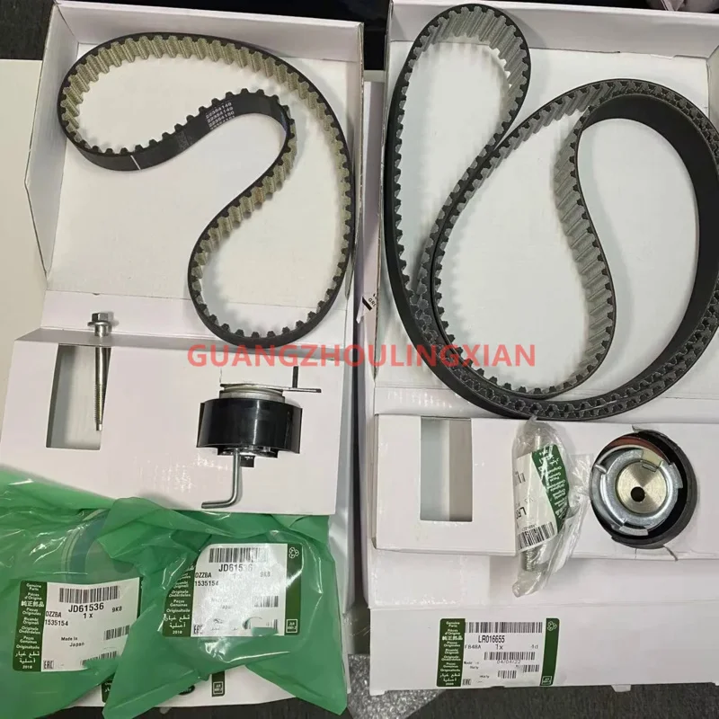 

LAND ROVER RANGE FOR L320 Timing Belt Kit LR016655 LR016656 1311306 New Genuine