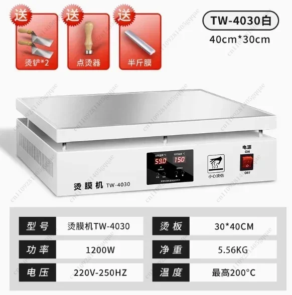 110V/220V Schrumpffolien-Verpackungsmaschine Kleine Cellophan-Verpackungsmaschine für Parfümboxen Heißklebemaschine – Detail 1