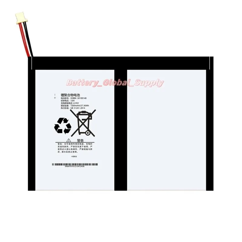 

Tablet battery for Hi10x fast delivery reliable, brand new 1 piece -