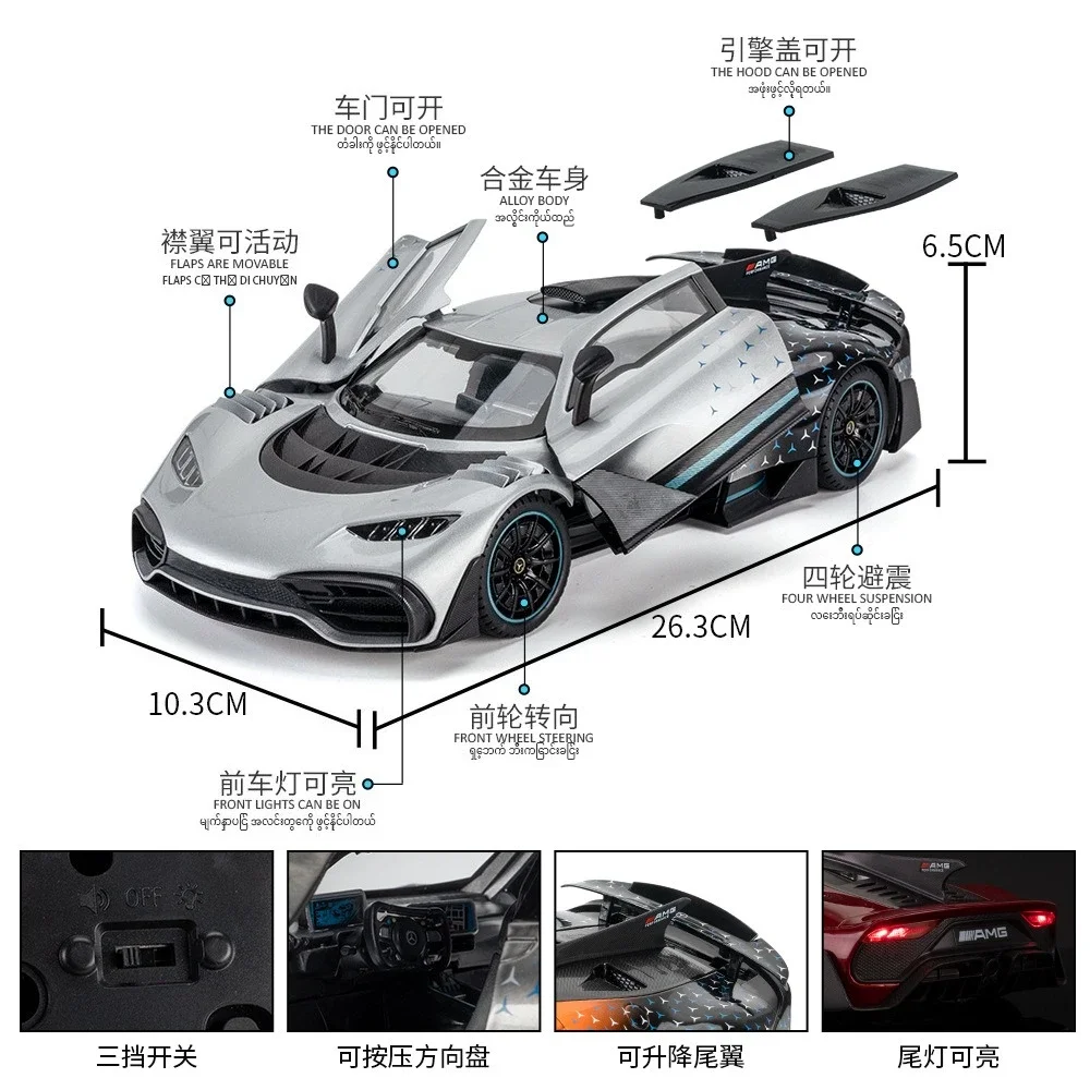 รถโมเดลซูเปอร์คาร์อัลลอยด์ 1:18 พร้อมเสียงและไฟ ของเล่นเด็ก ของขวัญวันหยุดสำหรับเพื่อน ของขวัญเด็ก