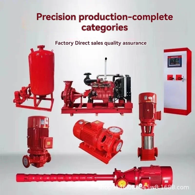 Conjunto de bomba de incêndio com motor XBC - bomba de óleo de transferência elétrica - estação automática de bomba de hidrante - combate a incêndio com spray de água