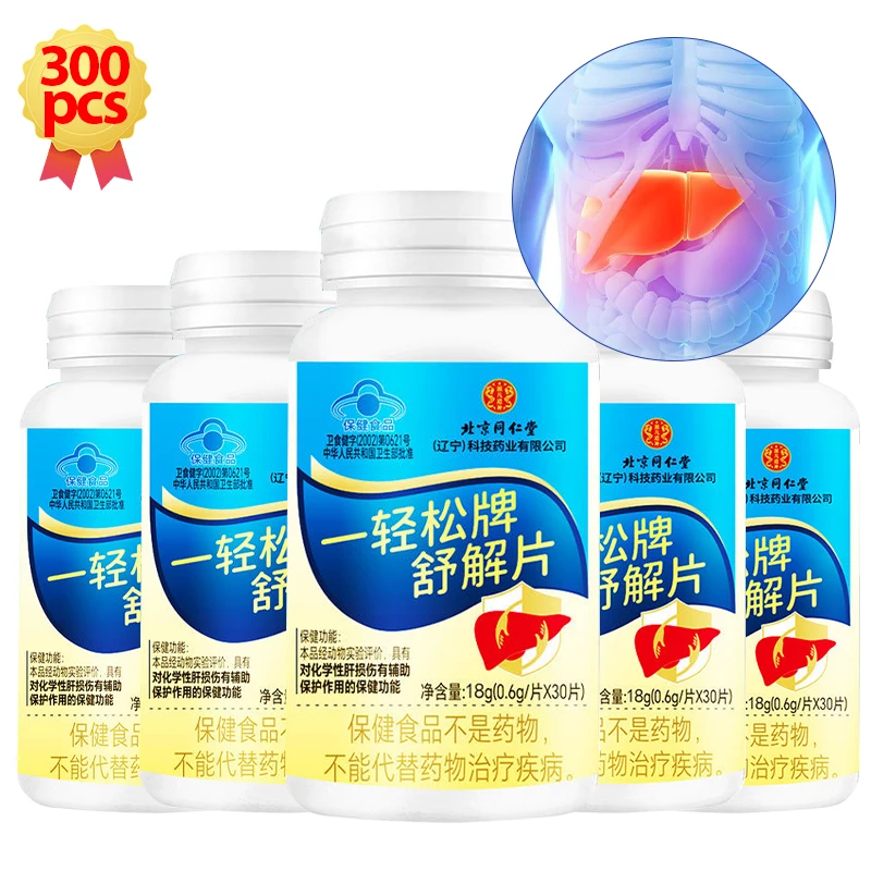 Liver Detox Cleanse Tablet Toxinremoval and Aids Digestion Herbal Formula for Liver Function Protection