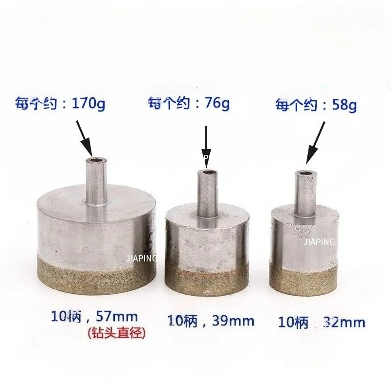 Suitable for Glass drill, hole opener, ceramic marble jadeite tile sintering drill (straight handle)