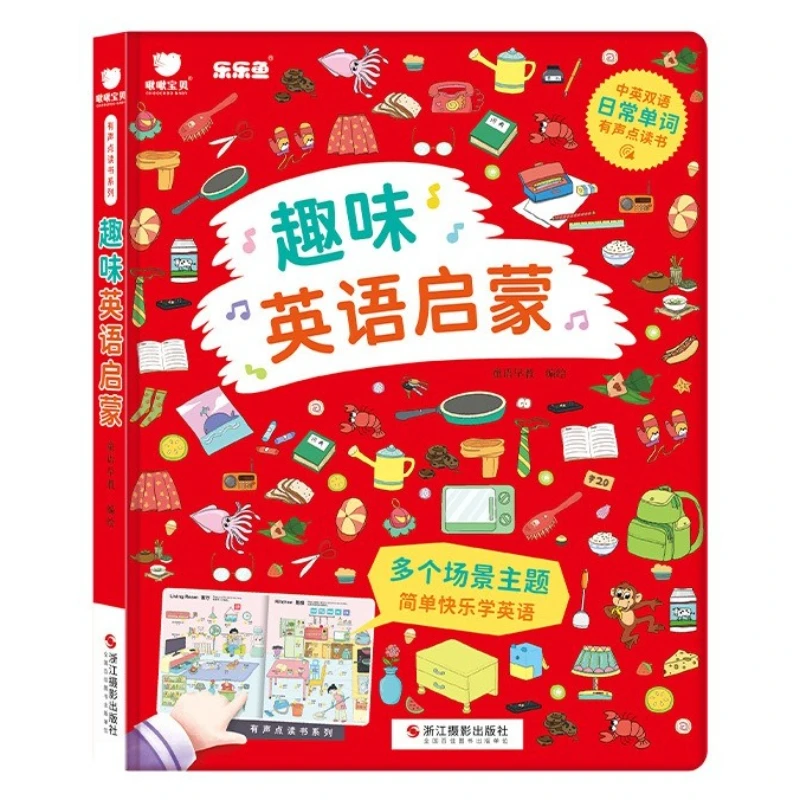 

Аудиокнига English Enlightenment, когнитивное раннее образование, взаимодействие родителей и детей