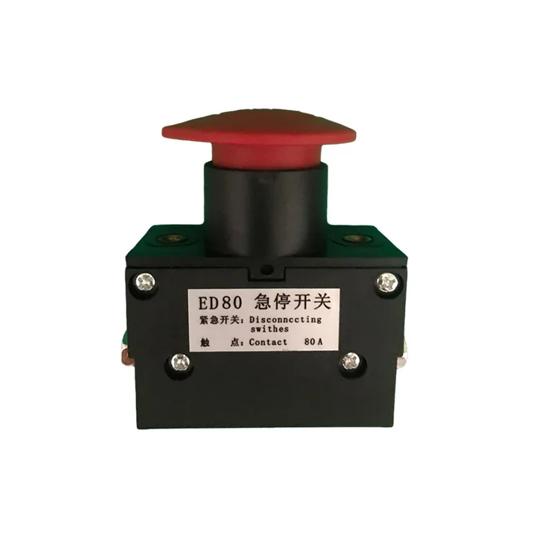 Noli EPT15 Linde MT15 electric forklift accessories S100 80 power supply 80A emergency stop switch power failure emergency