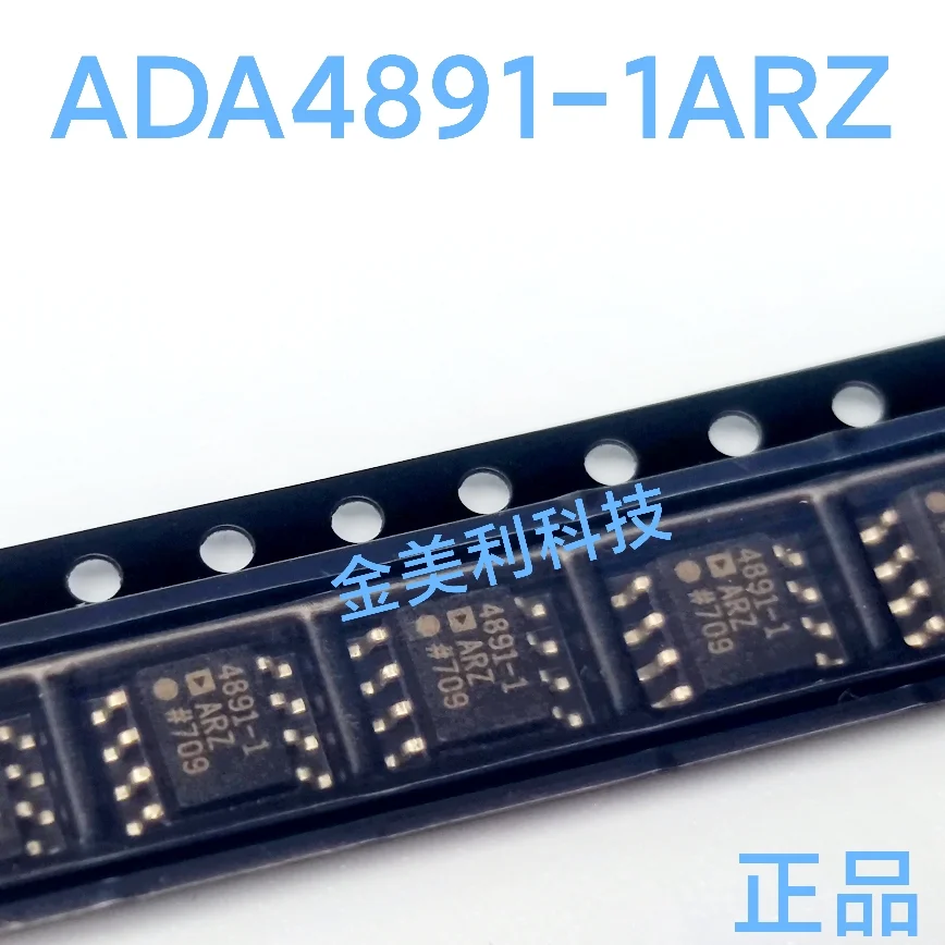 ADA4891  ADA4891-1ARZ  ADA4891-2ARZ  ADA4941-1YRZ  ADA4941-1 ADA4841-2YRZ  ADA4841-2  ADA4898-1YRDZ  ADA4898-1 SOIC-8