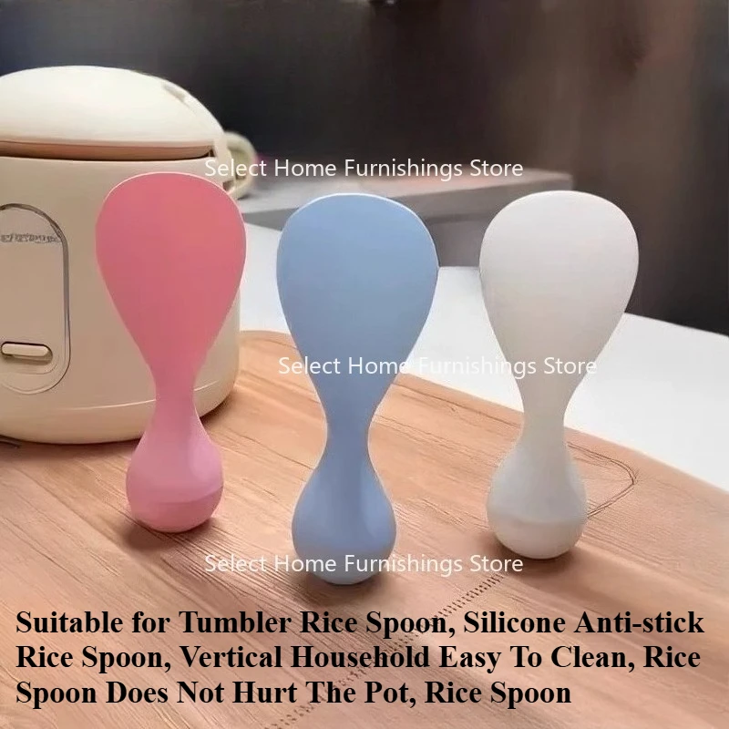 

Подходит для барабана, силиконовая антипригарная вертикальная ложка для домашнего использования, легко чистится, ложка для риса не повреждает горшок, ложка для риса