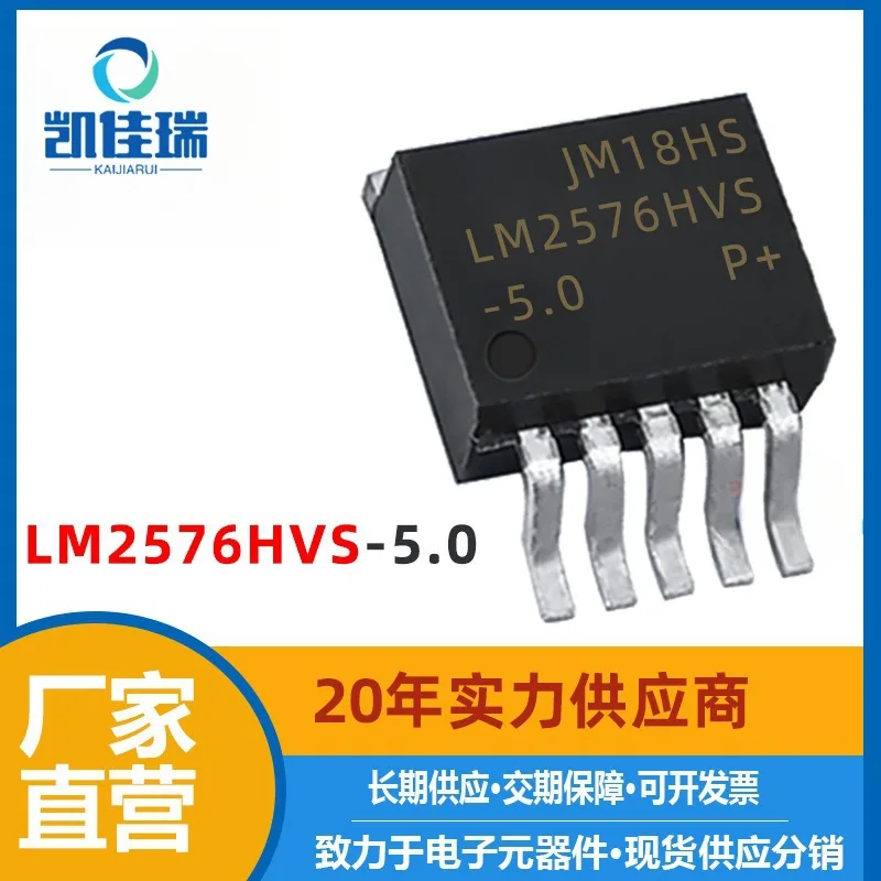 LM2576HVS-5.0 LM2576HVSX-5.0 NEW TO-263 SMD Regulator Chip