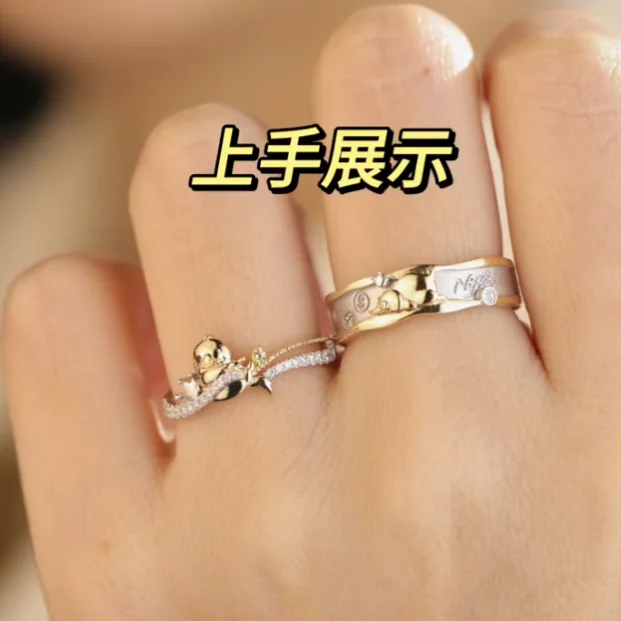 2024 Original Cartoon Fantastic Beasts Peripheral Niffler Couple Rings Simple Ring Stylish Men and Women Birthday Custom Gifts