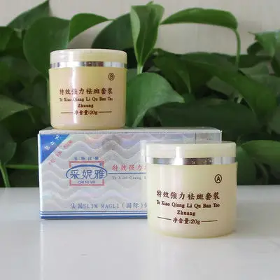 Caniya Dark Spot Corrector Duo Set - Geavanceerde verhelderende gezichtscrème voor vlekken en acnevlekken ​