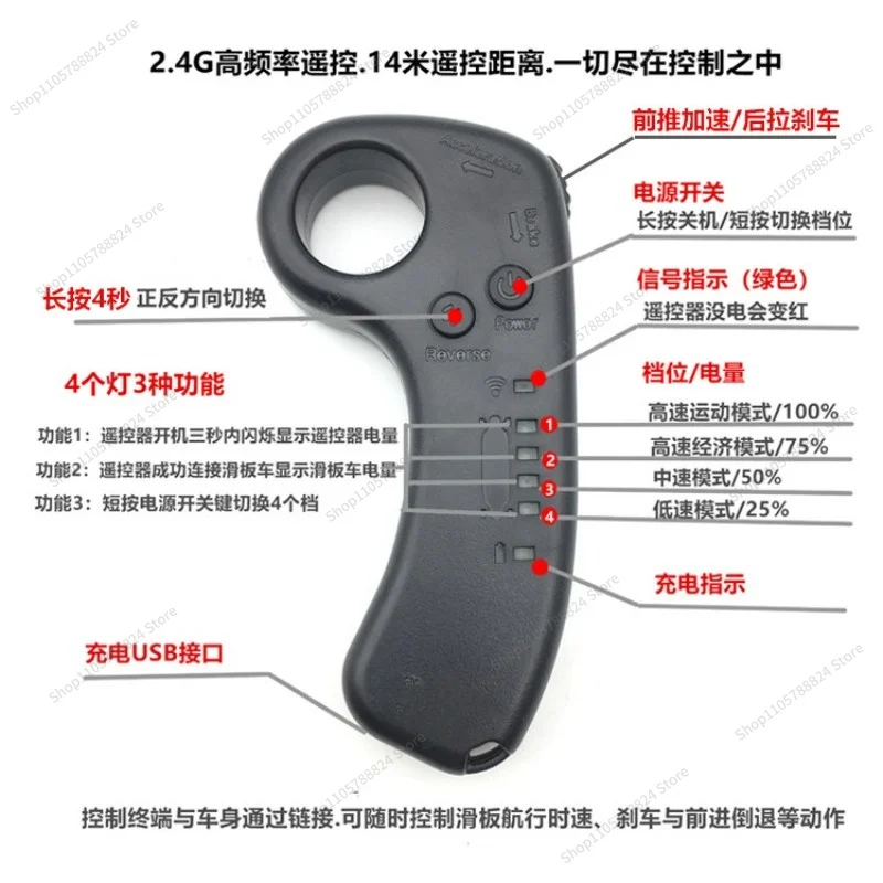 For  14 Meters Distance 2.4G Bluetooth Stepless Speed Regulation Brushless Motor Controller Accessories