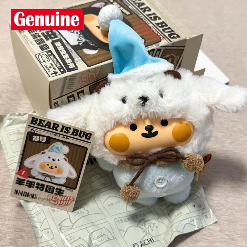

Original Bear Is Bug I Have A Dream Series Blind Box Vinyl Plush Bag Pendant Bag Decoration Mystery Box Kawaii Xmas Gift