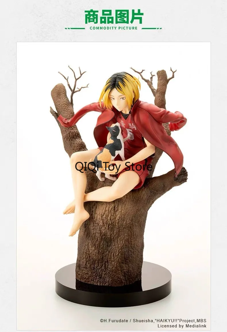 متوفر في المخزون للكرة الطائرة Boy Wuye College Little Sun Hyuga Xiangyang مجموعة الحرف اليدوية المحلية عالية الجودة