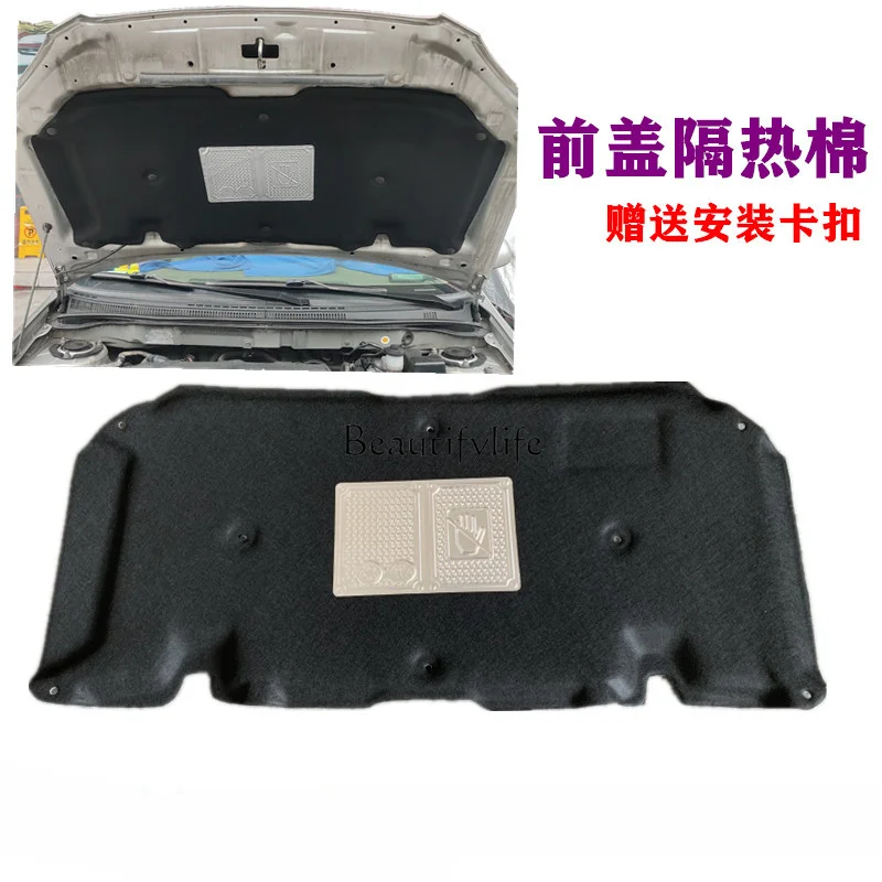 Car Accessories Front Bonnet Heat Insulation Sound Insulation Cotton the Engine Housing Lining