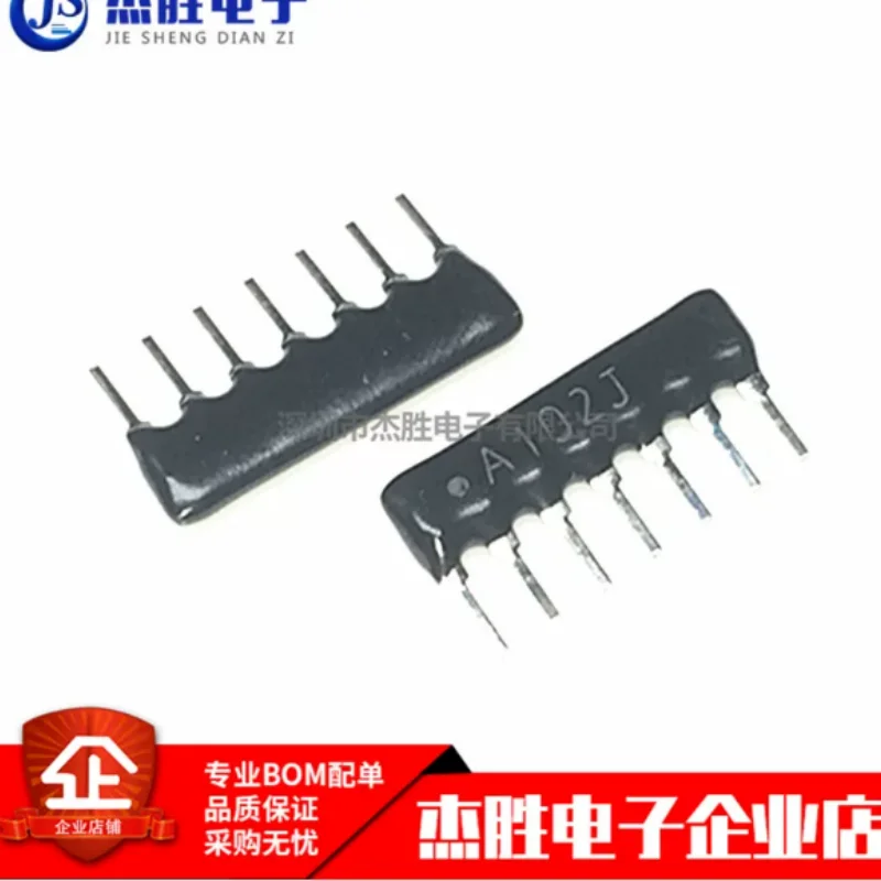 Brand new original direct insertion plug A07-102JP 1K 7-pin 1/8W accuracy ± 5%