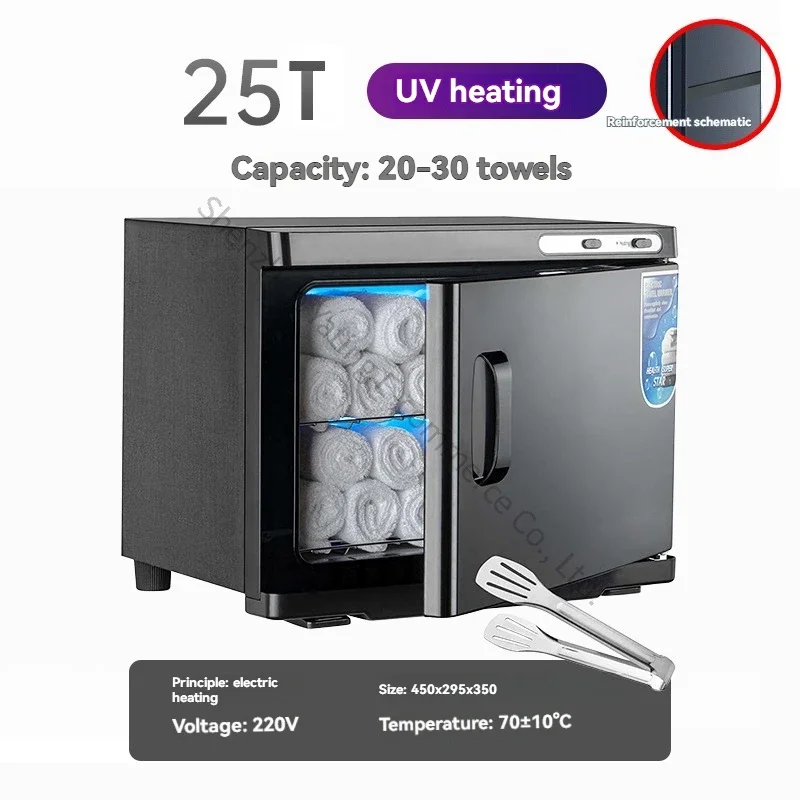 

Новый высокотемпературный паровой стерилизатор для влажных полотенец с функцией нагрева и дезинфекции