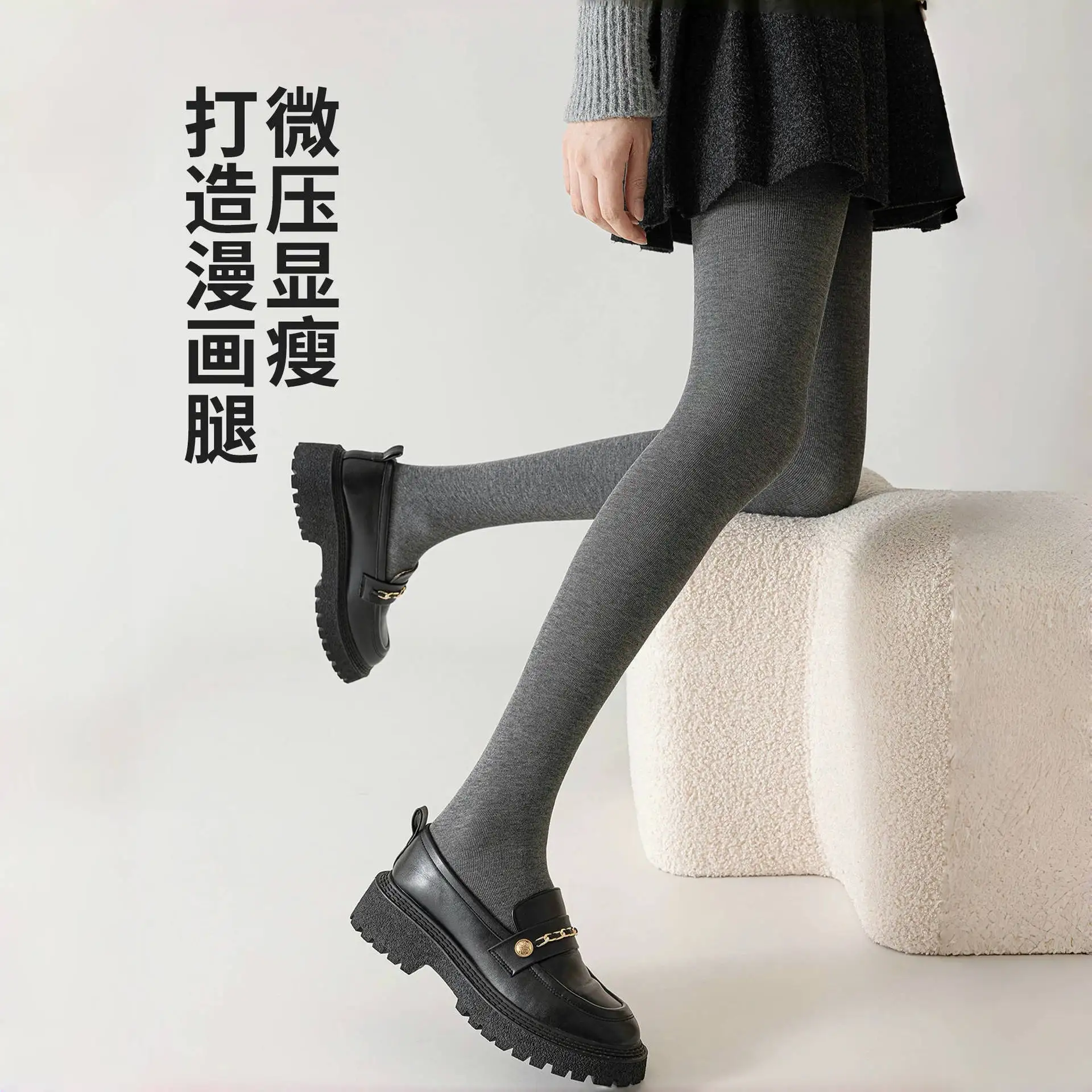 Autumn and Winter Dark Grey Vertical Stripe Thin Extended Stripe with Velvet Cotton Pantyhose Women's Bottom Pants
