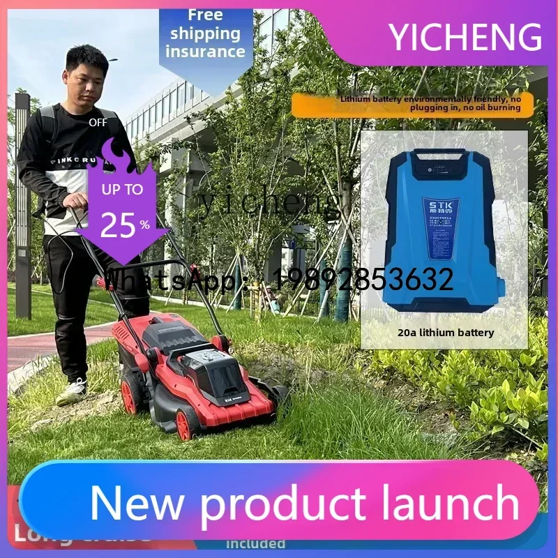 

Аккумуляторная литиевая газонокосилка JX, электрическая газонокосилка, ручная газонокосилка