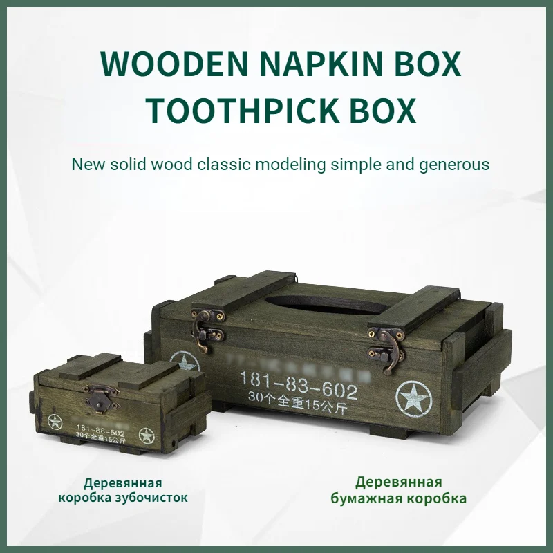 Military Green Wooden Ammunition Tissue Box Wipe Case Toothpick Cotton Swab Container Theme Restaurant Nostalgic Decoration