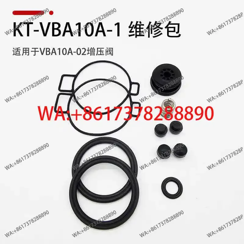 Booster valve repair kit KT-VBA10A/20A/40A-1 sealing ring booster pump accessories, rubber ring increase