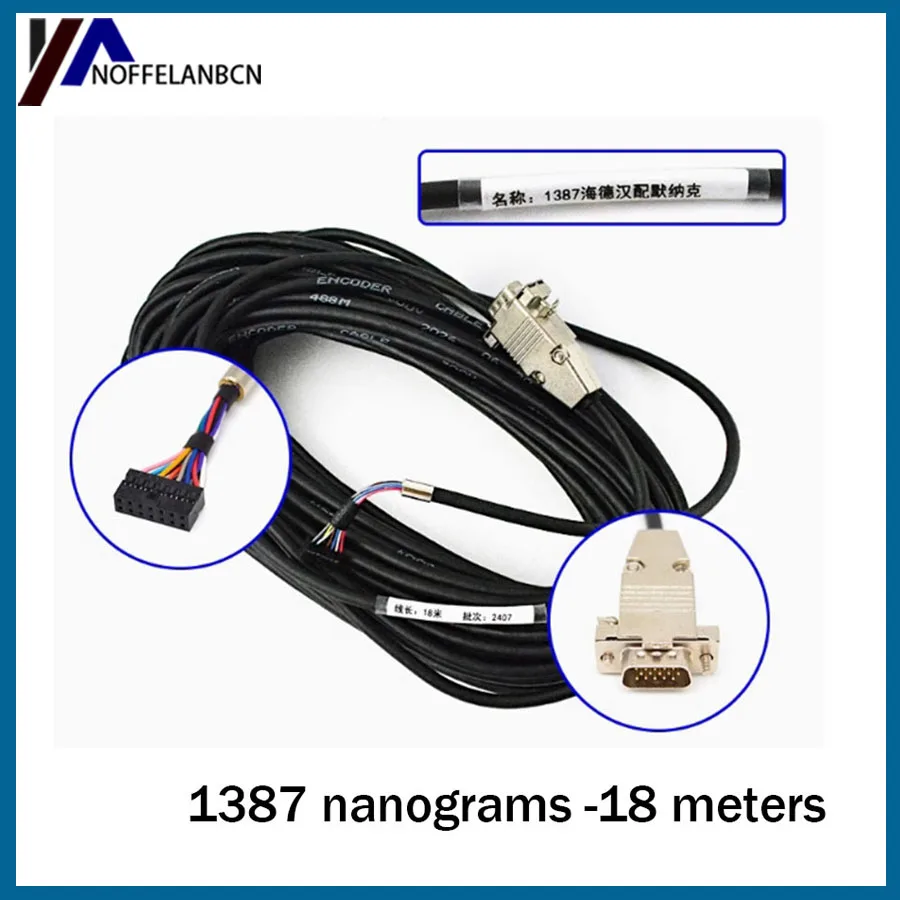 خط وصلة التشفير Heidenhain 1387/خط تمديد Monek بطول 7 أمتار/New Shida/Sunway/1313 Yaskawa