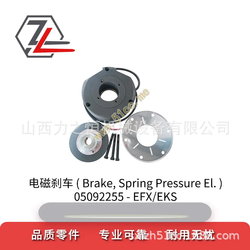 For Forklift Parts Brake Disc 05092255/51168223 Spring Pressure Brake 51073903 Sujunli