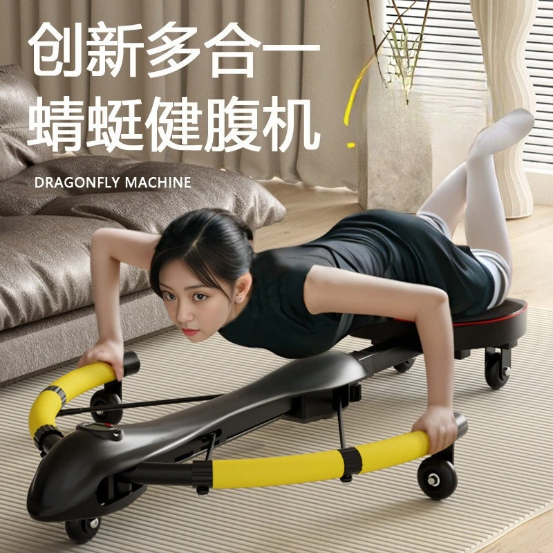 Home dragonfly machine indoor automatic rebound abdominal bodybuilder crunch machine abdominal shaping fat loss exercise