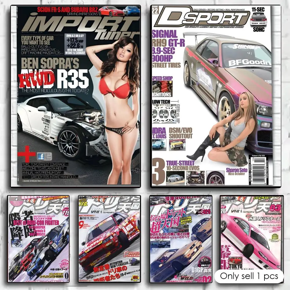Poster Self-adhesive Painting with prints Home bedroom living room decoration 80S Japanese Cars GTR JDM Racing Magazine