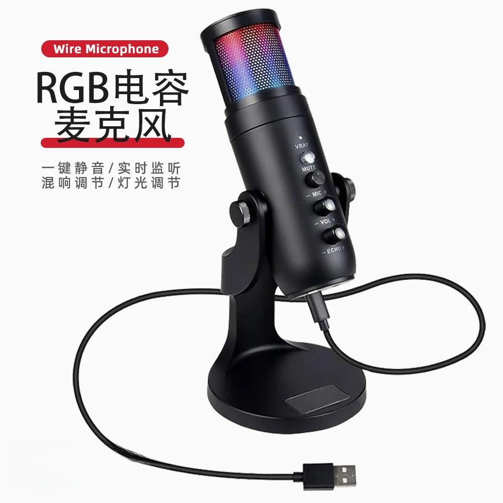 Colorful RGB Microphone Blog Recording Video Conferencing Production Game LIVE Computer Karaoke USB Microphone