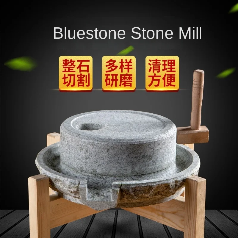 Small stone grinding bluestone mashing grinder stone mortar grinding disc grinding stone grinding soy milk machine natural stone