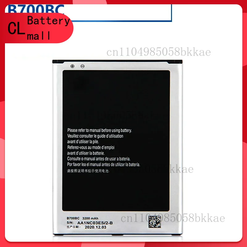 

Replacement Phone Battery B700BC For Samsung Galaxy I9200 Galaxy Mega 6.3 B700BE