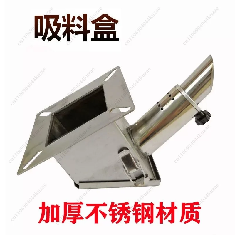 Stainless Steel Suction Bucket & Box with Single/double Feeding Tube, Practical Accessories for Drying Equipment