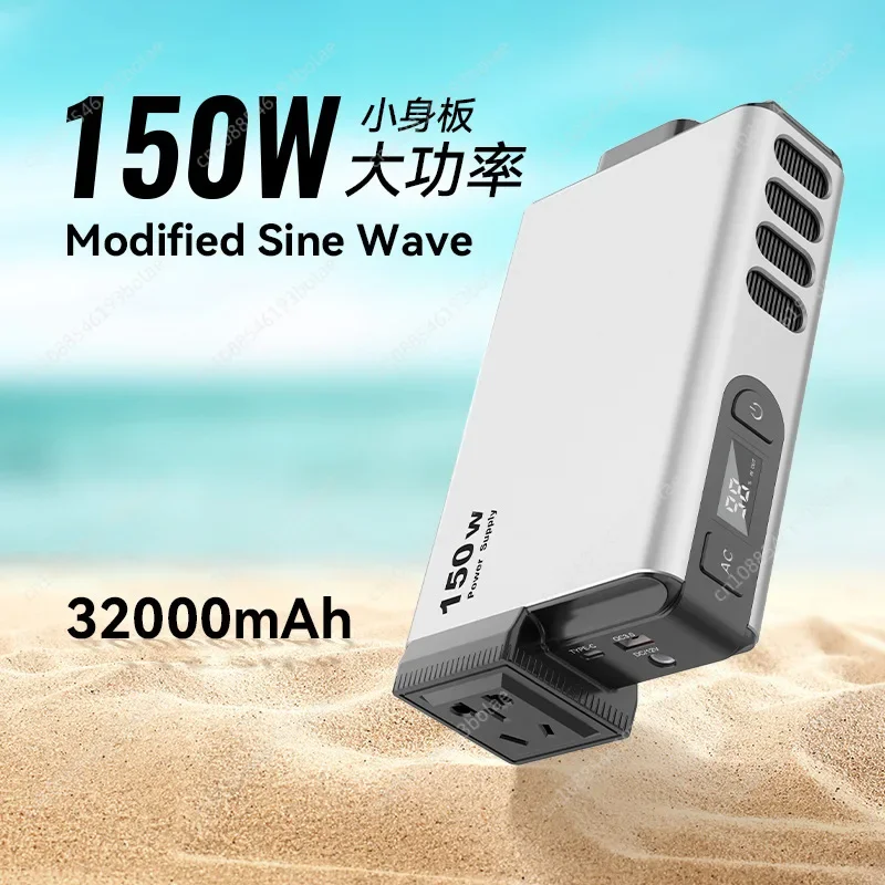 150W-GB new outdoor power supply 220V large-capacity power bank 32000mAh super fast charging mobile power supply